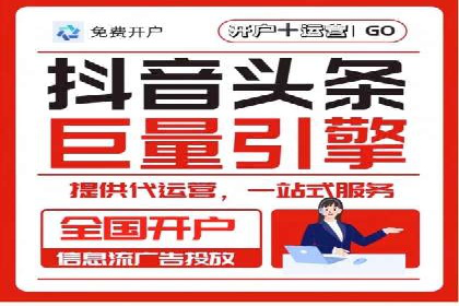 托管SEM竞价技巧：如何制定有效的出价策略