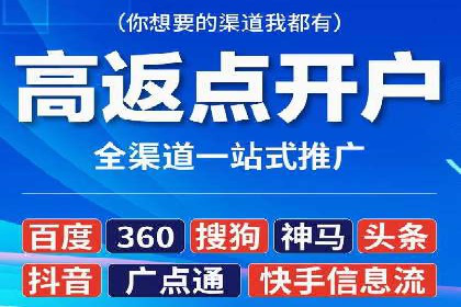 sem运营公司如何玩转搜索引擎