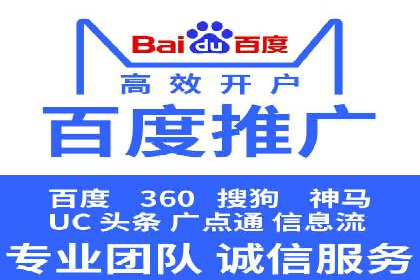 百度竞价：从入门到精通，快速实现盈利的案例集
