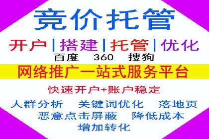 百度推广技巧：从失败到成功的转变案例