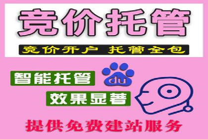 竞价广告开户全解析：成功推广的五大要素