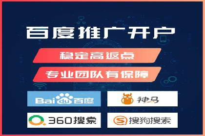 案例分享：SEM百度竞价助力电商转化率提升