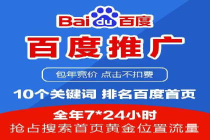 金融行业SEM托管服务效果评估及案例分享