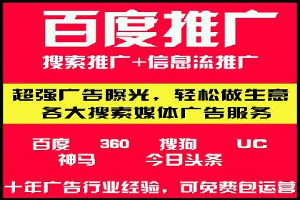 SEM竞价开户流程详解：成功案例解析